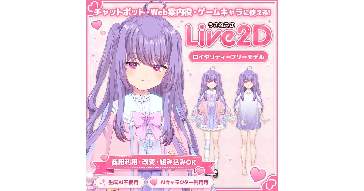 うさねこF うさねこF うさねこF うさねこ (@rabbicat_neko) / Posts / X