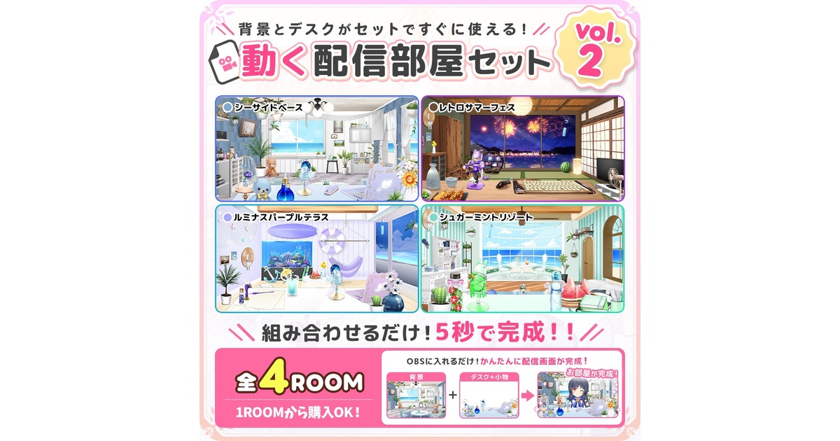 うさねこメモリー - BOOTH