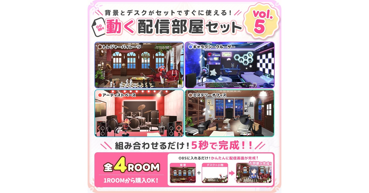うさねこメモリー - BOOTH