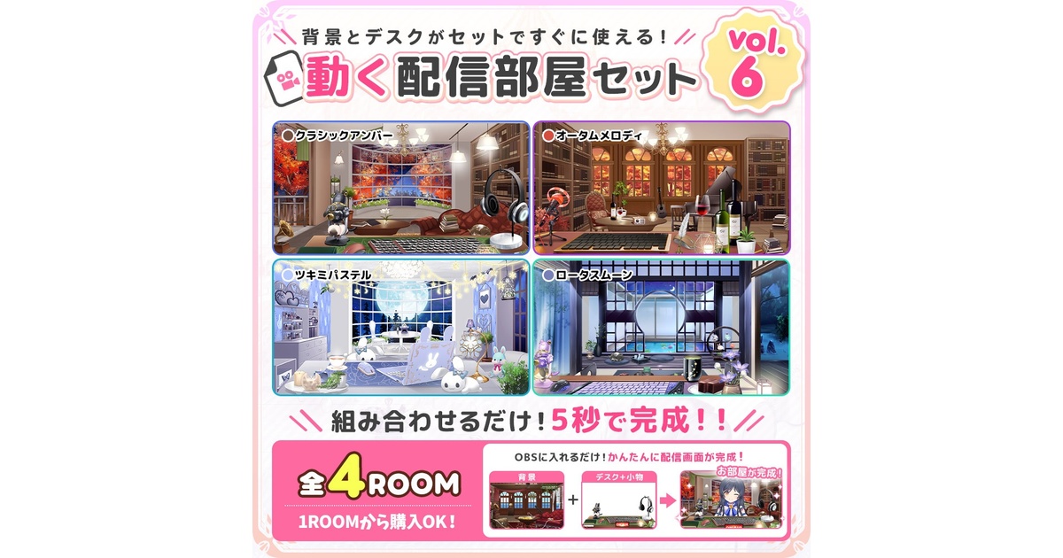 うさねこメモリー - BOOTH