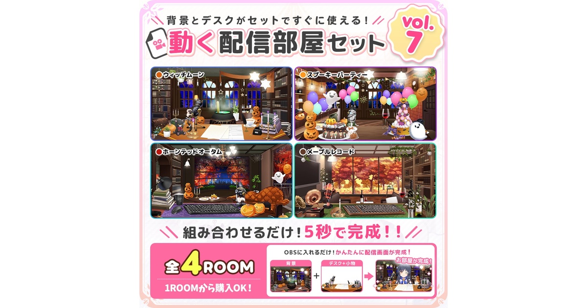 うさねこメモリー - BOOTH