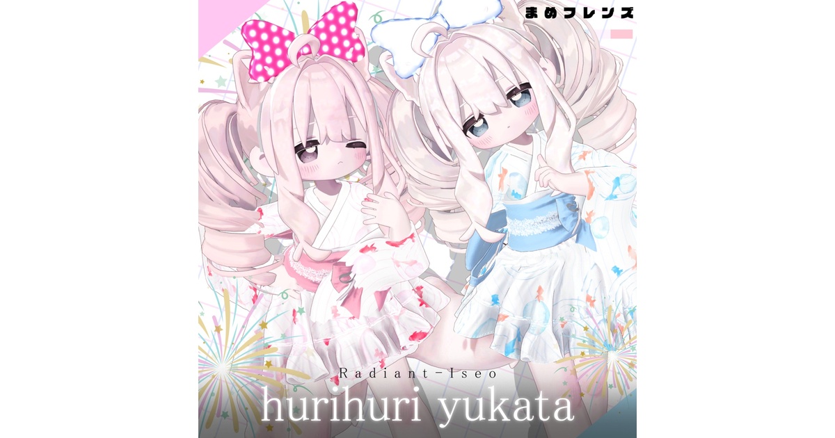 まめまめ【プロフ必須】様XL DanceWear【まめひなた向け】 - FutureStreet - BOOTH