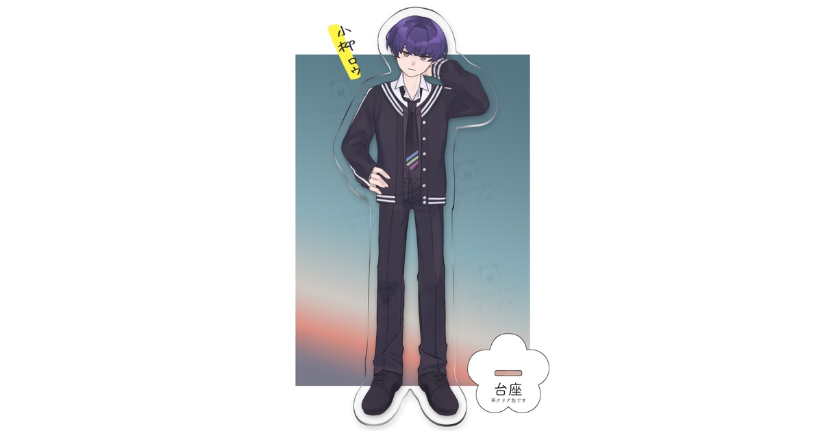 にじさんじ heroes 小柳ロウ ハーフアニバ ハフアニ アクスタ