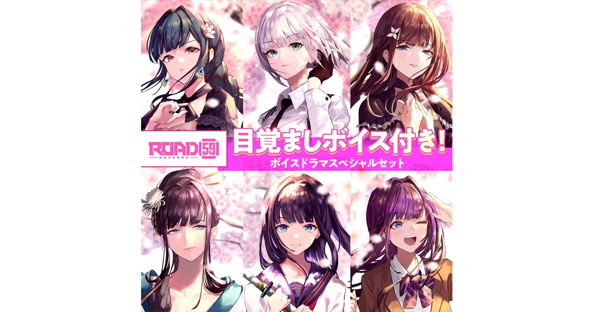 ROAD59 -新時代任侠特区- - BOOTH