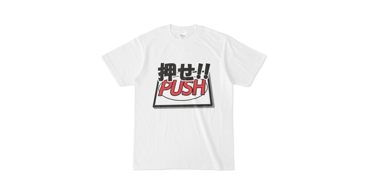 [PUSHBUTTON] プッシュボタン Tシャツ T-shirt (送料関税込み) PUSHBUTTON] プッシュボタン Tシャツ T-shirt (送料関税込み