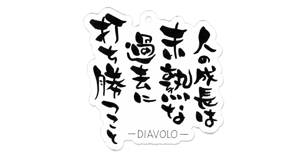 e0786218-9ee9-40ae-8560-