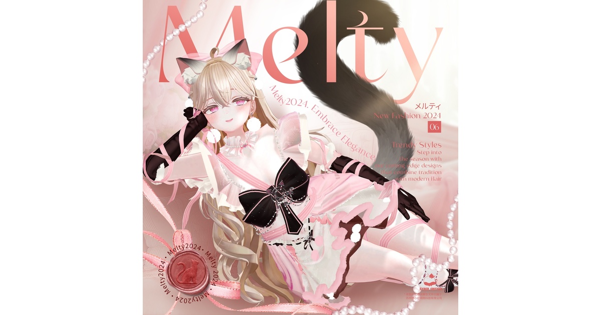めるてぃページ 🍰メルティ (Melty) [11 Avatars] - CYCR (Cyber Critter) - BOOTH