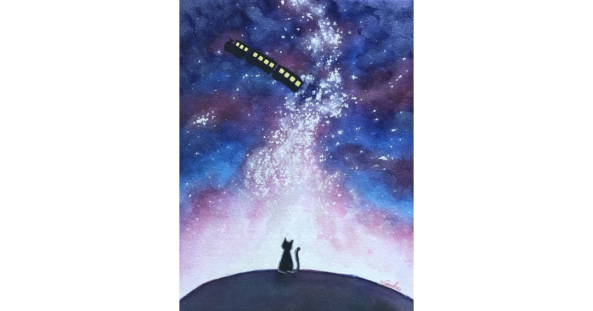 銀河系中心部研究者「絵画」原画 7a15cec4-7e6d-409b-b301-