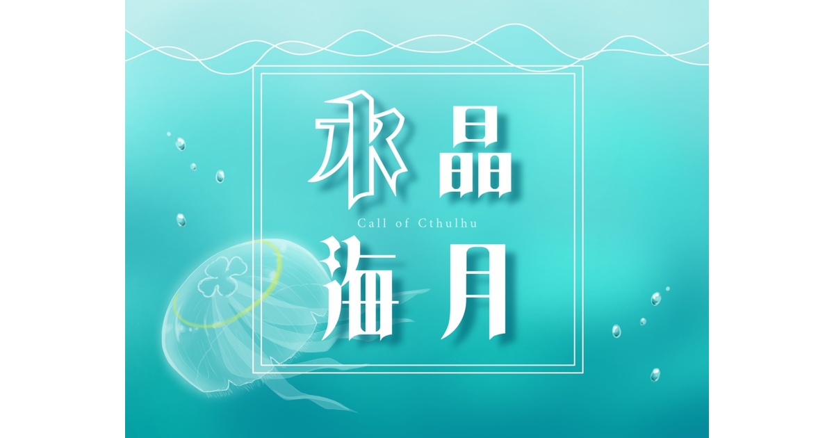 リピーター☘️海月様@18.60