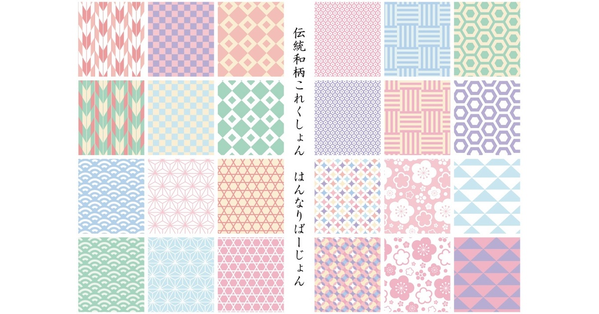 和柄立体 黒地 透かし麻の葉に可憐な華々 和柄立体 黒地 透かし麻の葉に可憐な華々