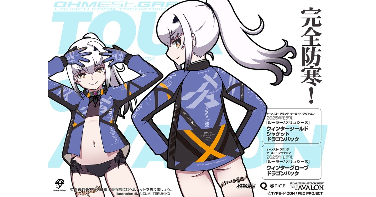 オーメストグランデ ohmestgrande パーカー Bianchi
