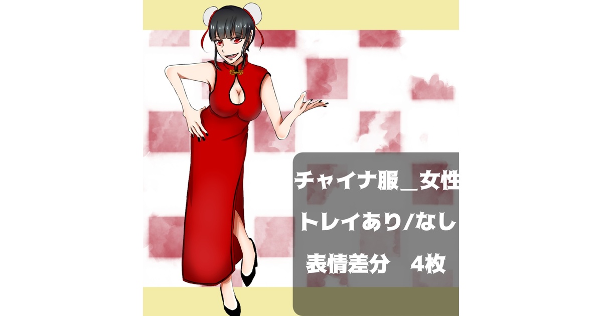 展覧会「描かれたチャイナドレス」がブリヂストン美術館で開催