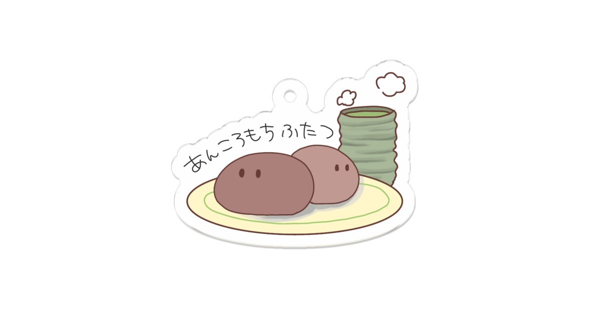 あんころもち様 リクエスト 2点 まとめ商品 あんころ餅様 リクエスト 2点 まとめ商品 - メルカリ