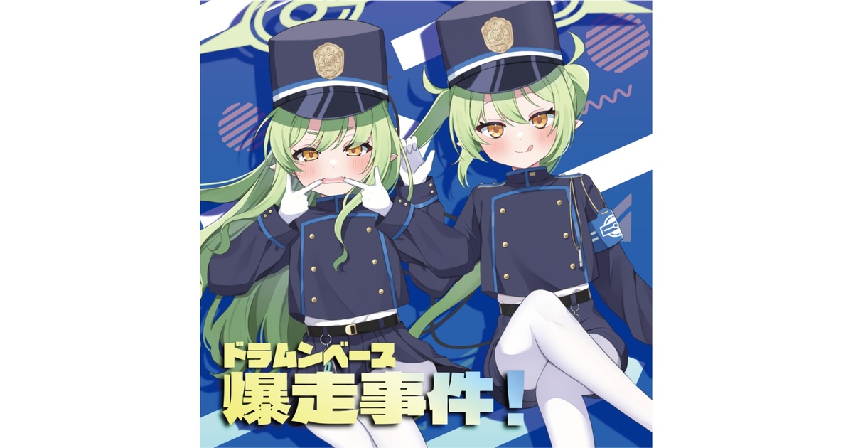 ドラムンベース まとめ 電子版】ドラムンベース爆走事件！ - Noisy FROGs - BOOTH
