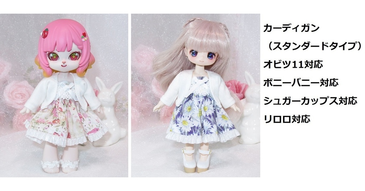 ᵗʱᵃᵑᵏᵧₒᵤ販売×1【オビツ11】⋆ヘアアクセ2種セット⋆