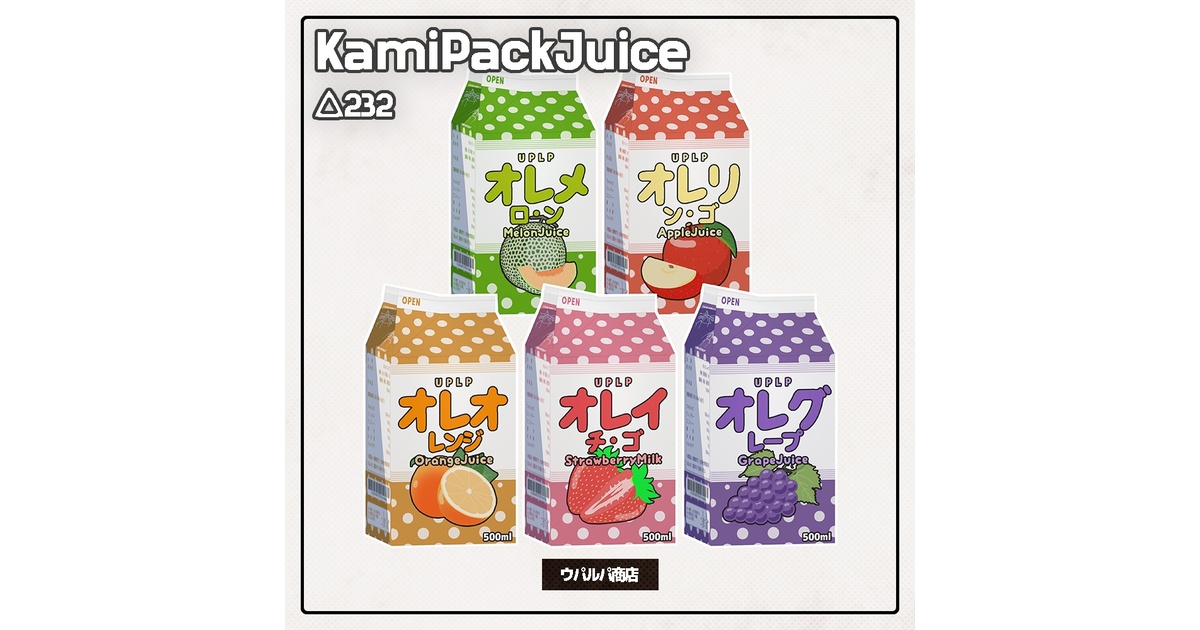 アミューズメント景品　紙パック飲料　まとめ売り f7f96a82-1b19-4029-8e91-