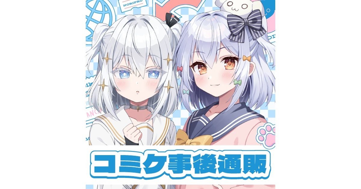 海月とうみ - BOOTH