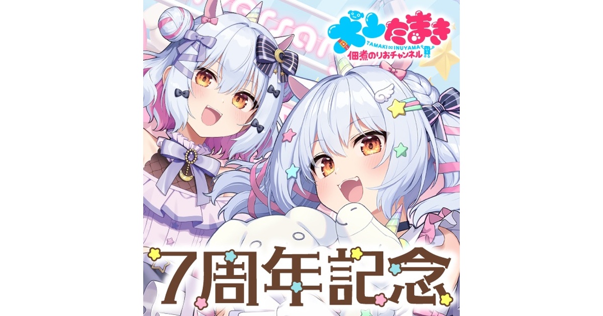 Vividz 犬山たまき 直筆サイン のりプロ SING プレシャスメモリーズ