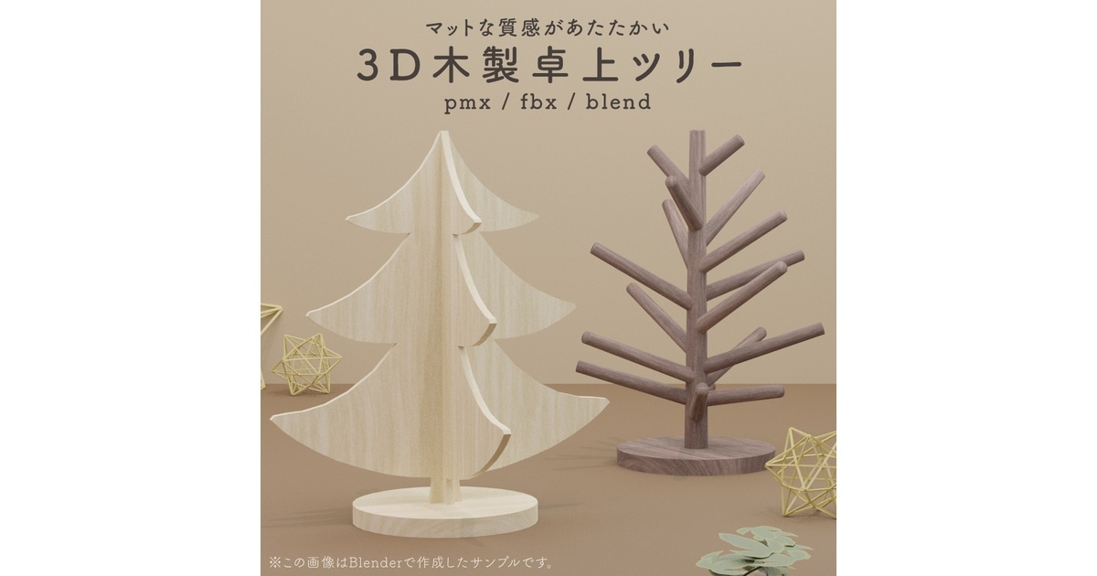 あゆパンのクリスマスツリー用かざり ツリーコロネに雪だるま…“お家クリスマス”を彩るパンがクイーンズ