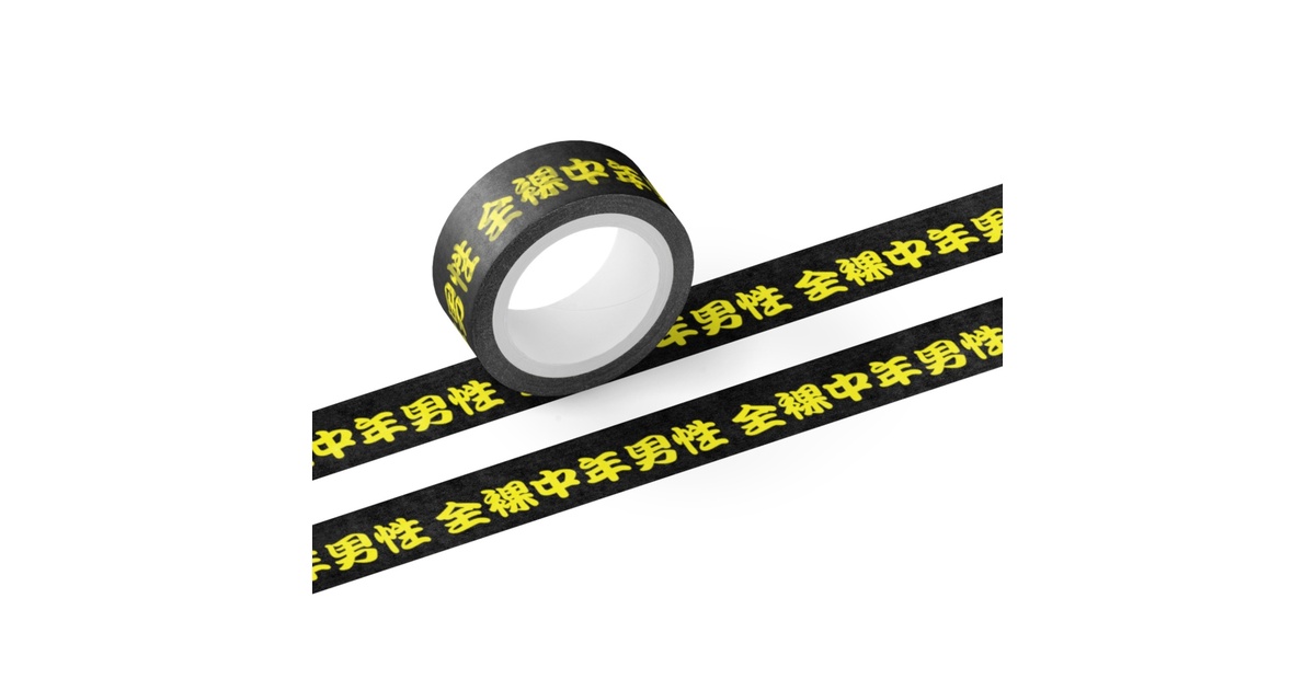 マスキングテープ　男の子7種各1ループ マスキングテープ 男の子7種各1ループ △mt for kids work・ひと