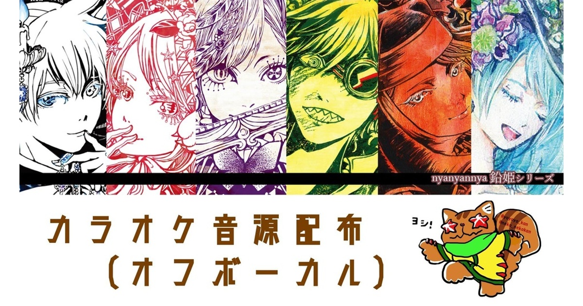 小説＆CD ドクター＝ファンクビート カドワナルカ＝シャンシ
