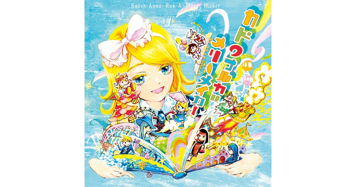 Amazon.com: Vocaloid Kaito [Japan Import]