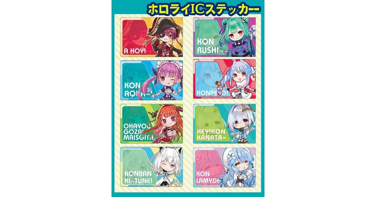 非公式】ホロライブICステッカー - G.G.W - BOOTH