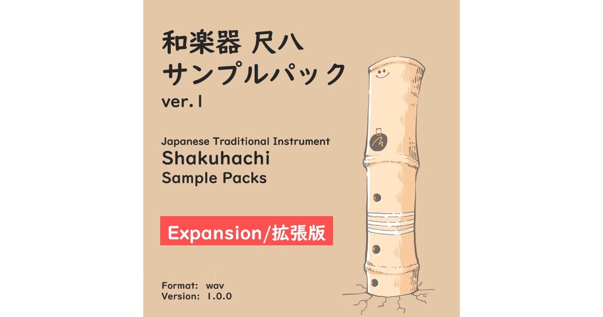B0302）尺八　黒漆塗り　和楽器　4穴 B0302）尺八黒漆塗り和楽器4穴