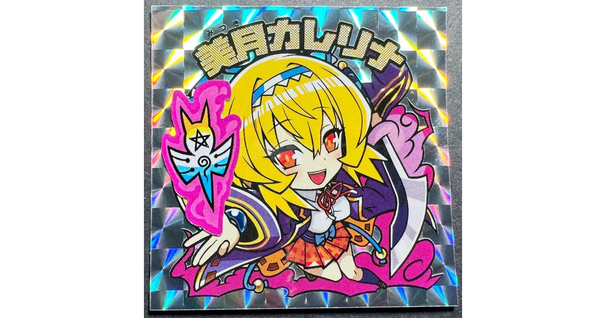 PGOハウス おみくじ陰陽師 美月カレリナ さん家祭り シール PGOハウス おみくじ陰陽師 美月カレリナ さん家祭り シールの