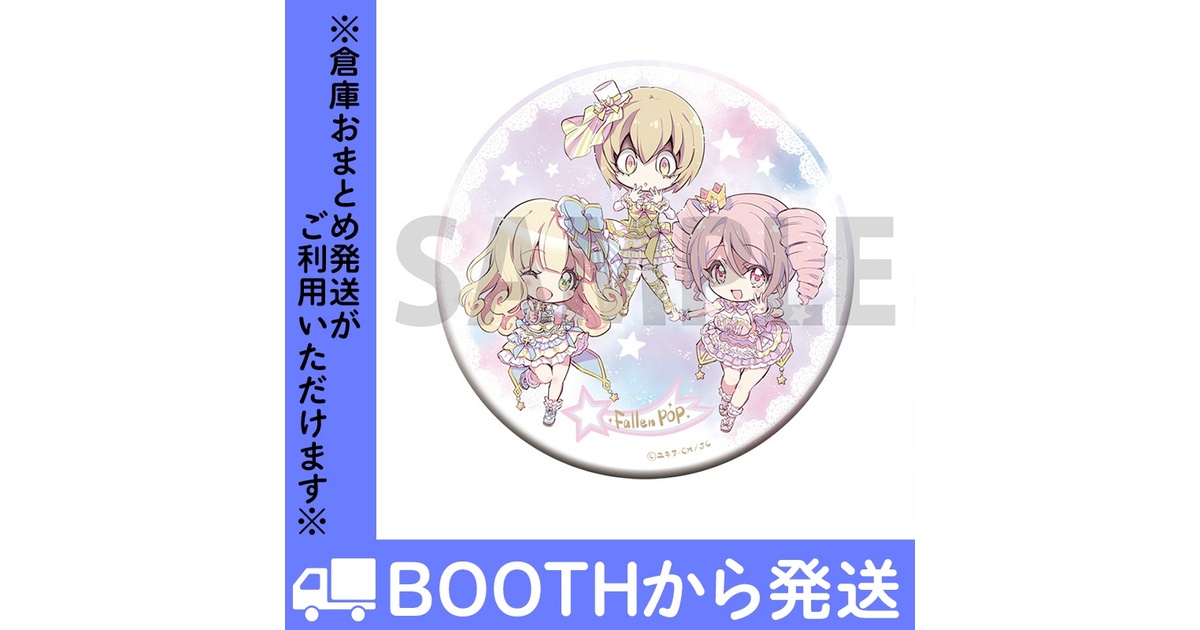 邪神ちゃんドロップキック」フォーリンポップ 缶バッジ - COMIC