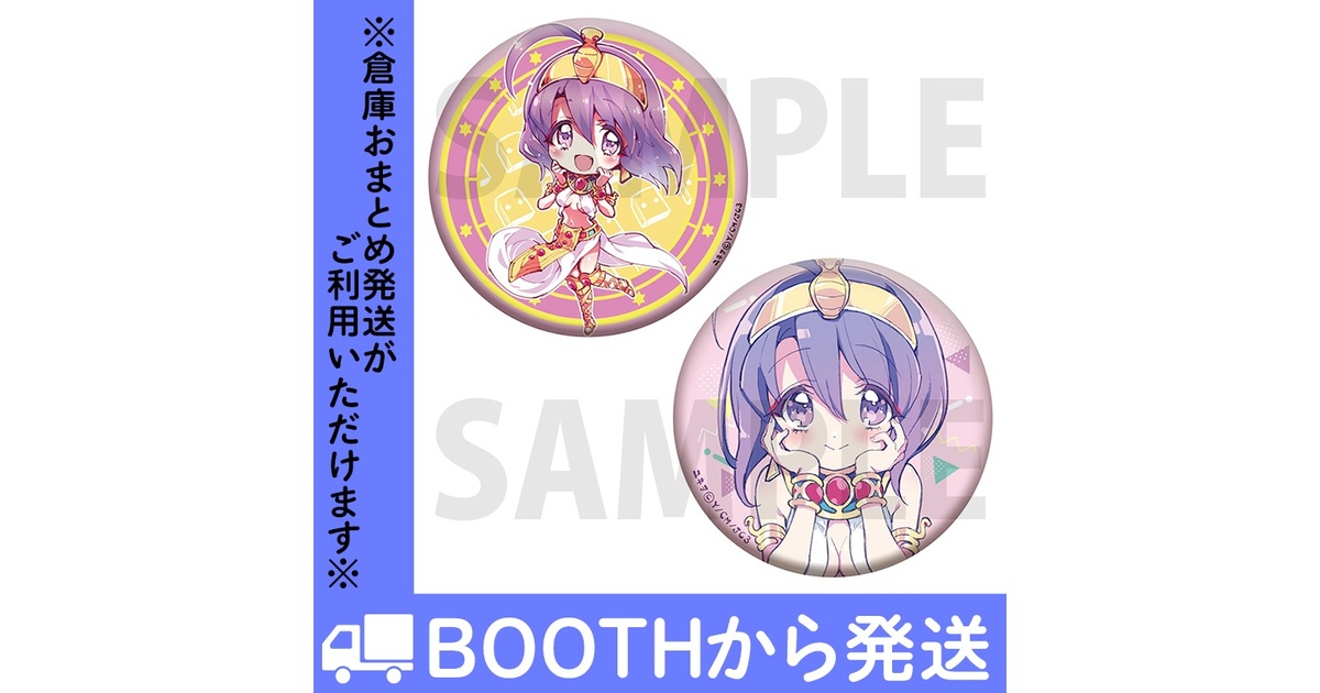 激レア　メデューサ　缶バッジ　コミケ限定　邪神ちゃんドロップキック 187dc09f-880f-4f19-9e87-