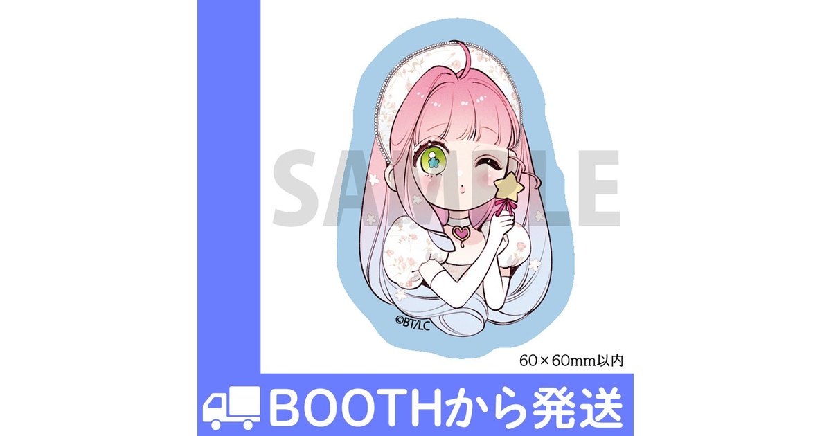 花秘める君のメテオール ミニ色紙 クリアカード ポストカード 13点セット 花秘める君のメテオール ミニ色紙 クリアカード ポストカード 13