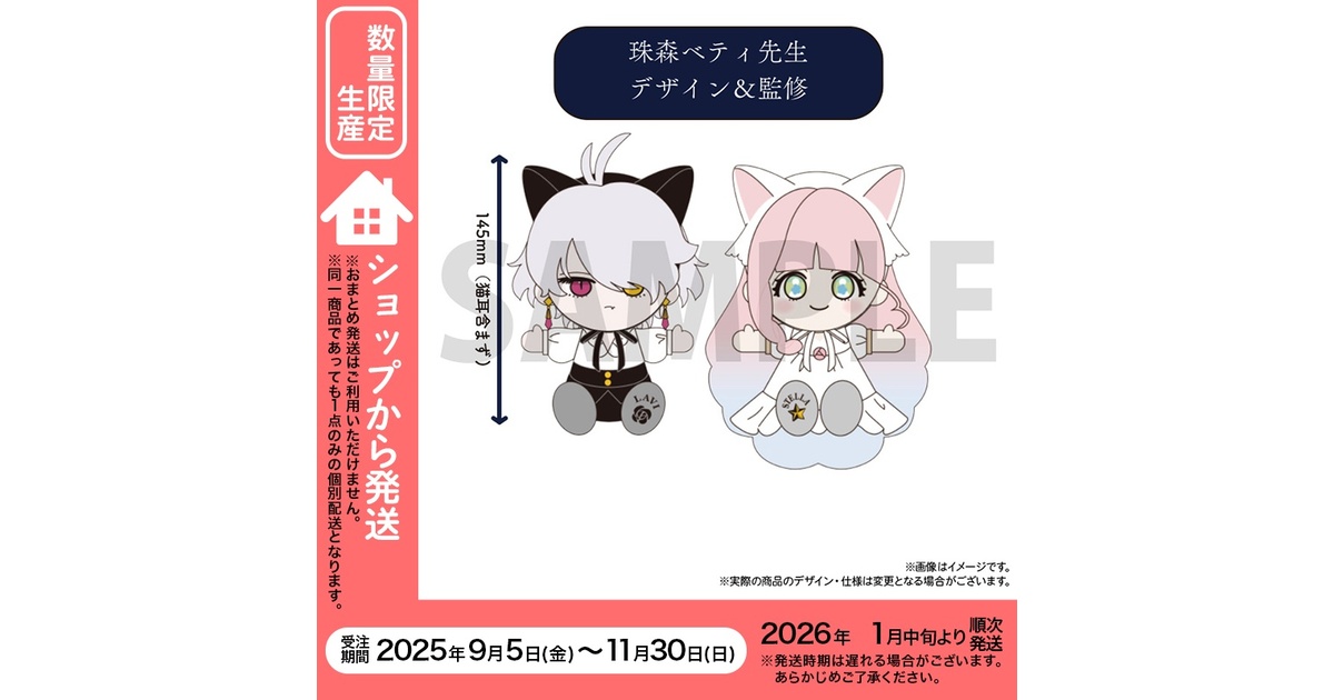 花秘める君のメテオール 花メテ オーロララメ缶バッジ ラビ　ステラ　マルイ　新品 花秘める君のメテオール オーロラ 缶バッジ ステラ 第2弾 花メテ