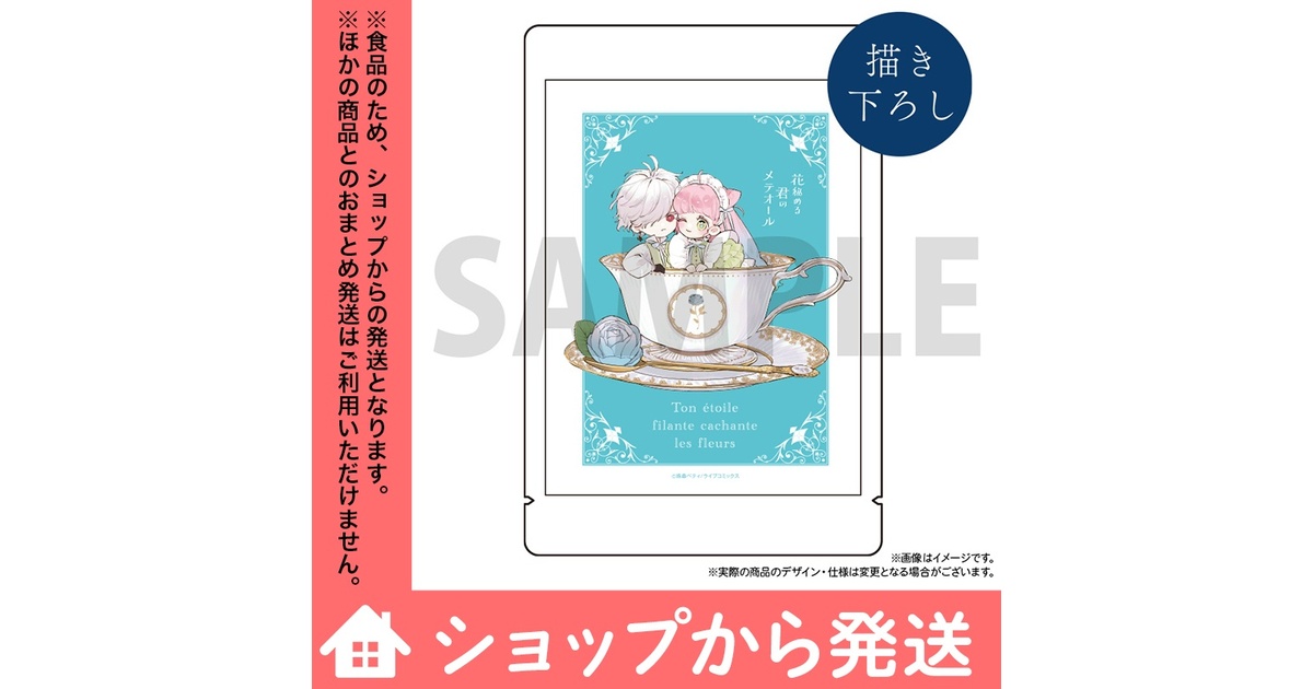【新品】邪神ちゃんドロップキック キャラポップストア 直筆サイン入りタペストリー 2025年最新】邪神ちゃん サインの人気アイテム - メルカリ