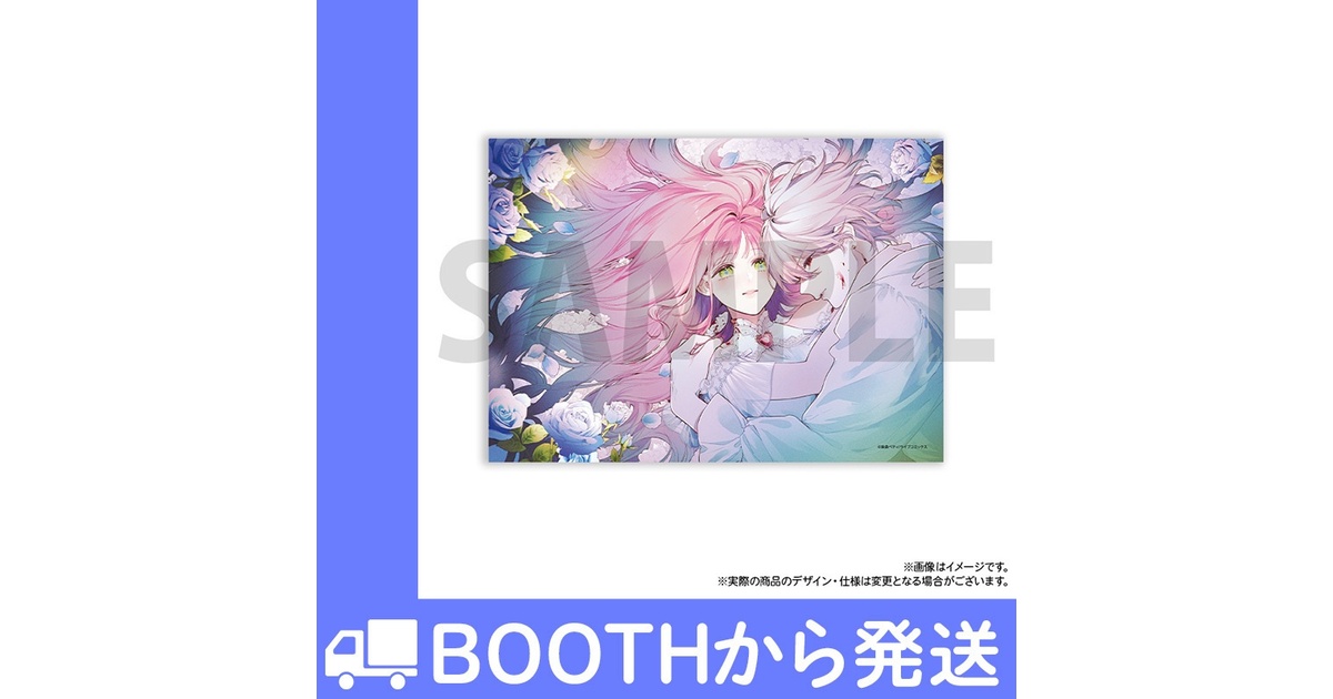 花秘める君のメテオール アクリルプリントパネル D 花秘める君のメテオール」アクリルプリントパネルA - きらポ公式
