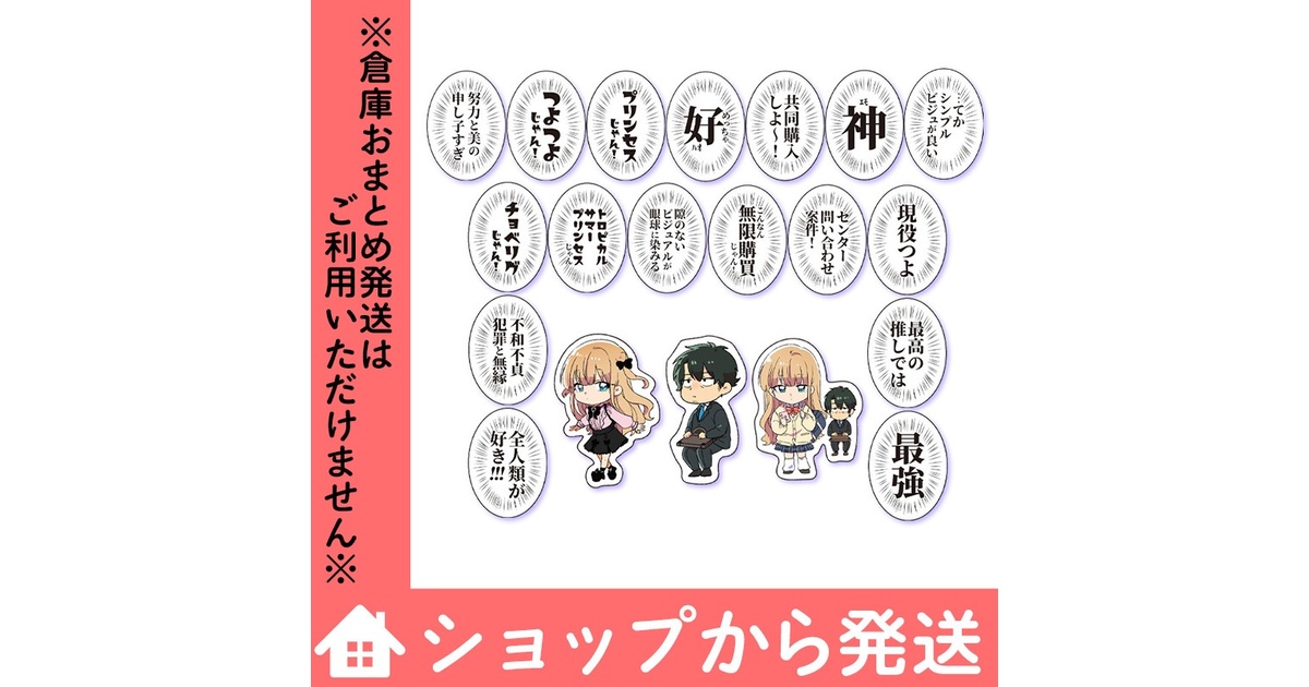 花秘める君のメテオール - BOOTH