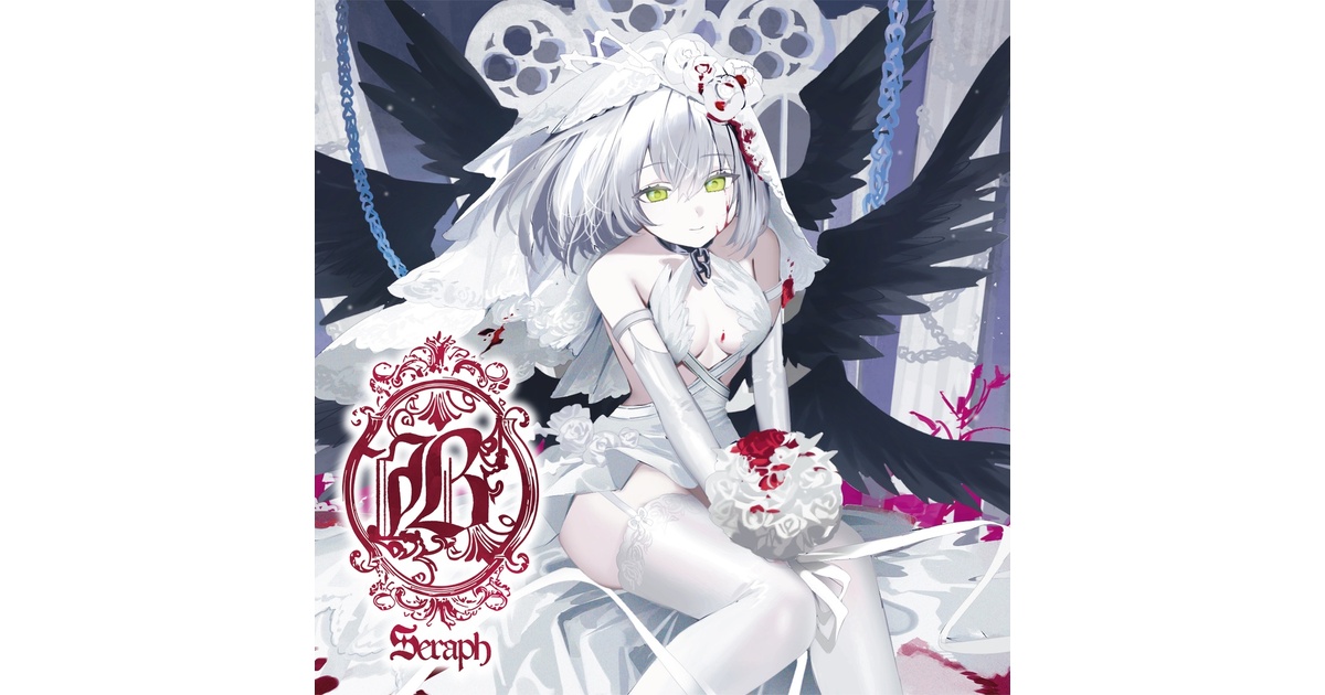 B - Seraph - BOOTH