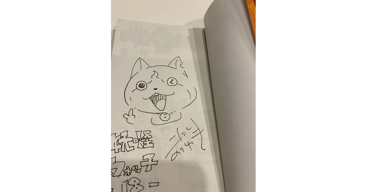 イラストサイン本　宛名入り 直筆イラストサイン本 広里かな オメガポルノ case.たつる NB-3402