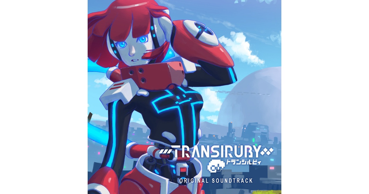Steam：Transiruby