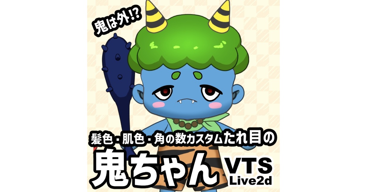 たれちゃん s-l400.jpg
