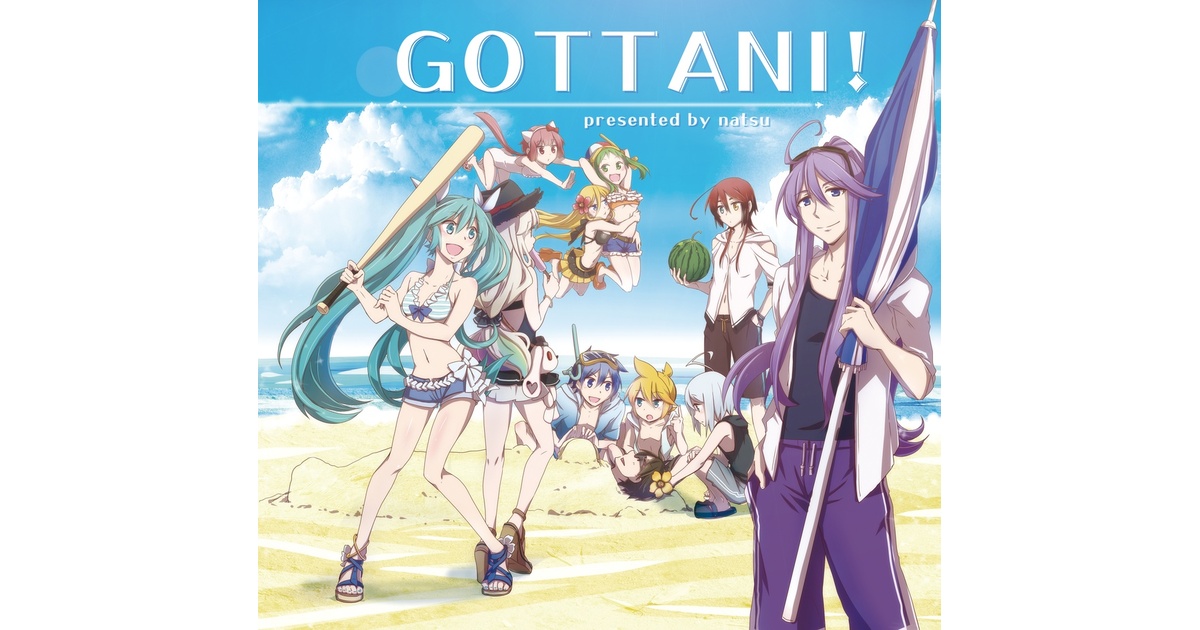 GOTTANI! 番外編 SCL Project f44153ae-a66b-476a-ace8-
