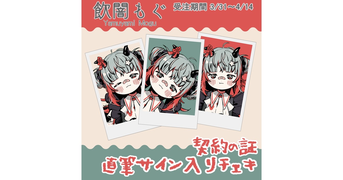 debb1d29-0601-47a3-b88b-