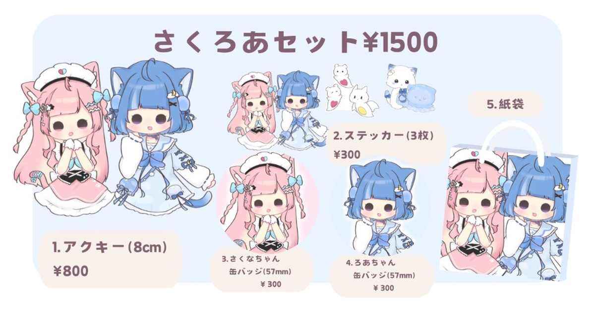 湊あくあ トランプカード 3種セット HOLOCARD 結城さくな vtuber】湊 