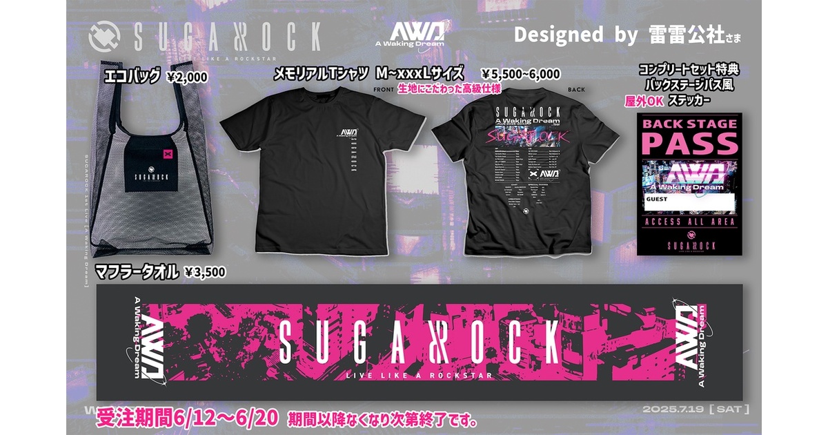 GRANRODEO　マフラータオル　バッグ　ツアーTシャツ All Items | Bitfan Pro StoreGRANRODEO official store
