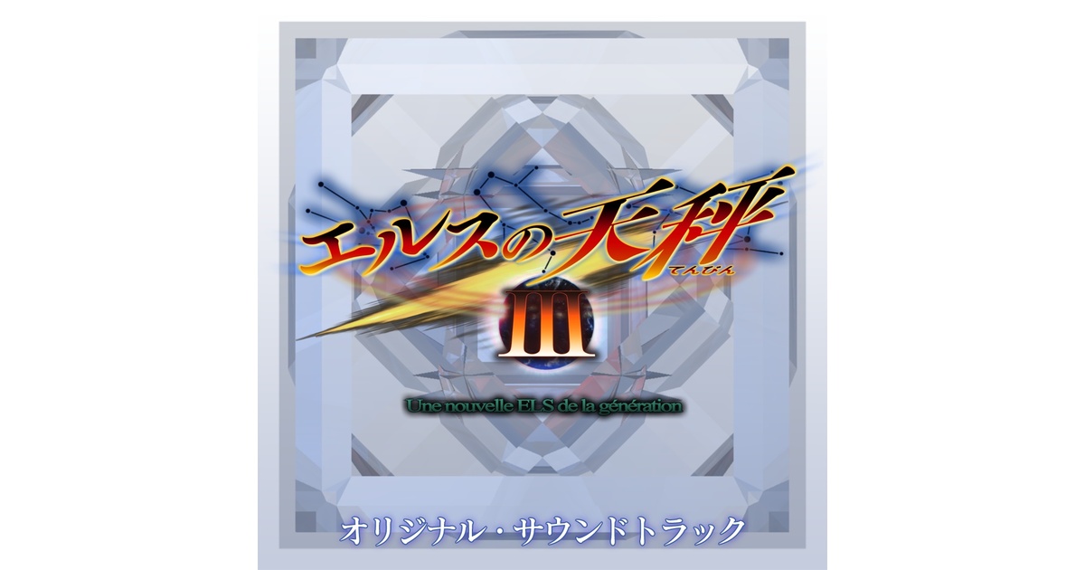 Amazon.co.jp: TVアニメ『天使の3P!』Sound Of Three Angels