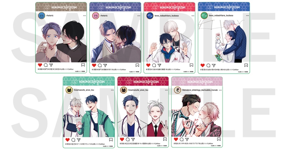 山田ノノノ　ステラマップカフェ　アクリルボード Amazon.co.jp: 山田ノノノ ステラマップ カフェ アクリル
