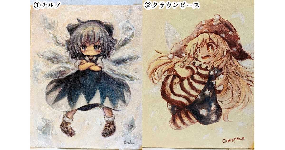 F3サイズ油絵原画 - 泥舟海運 - BOOTH