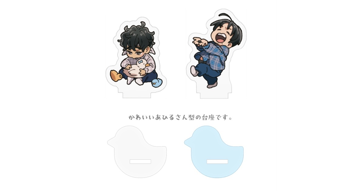 幼児しす アクリルスタンド - tsubumin - BOOTH