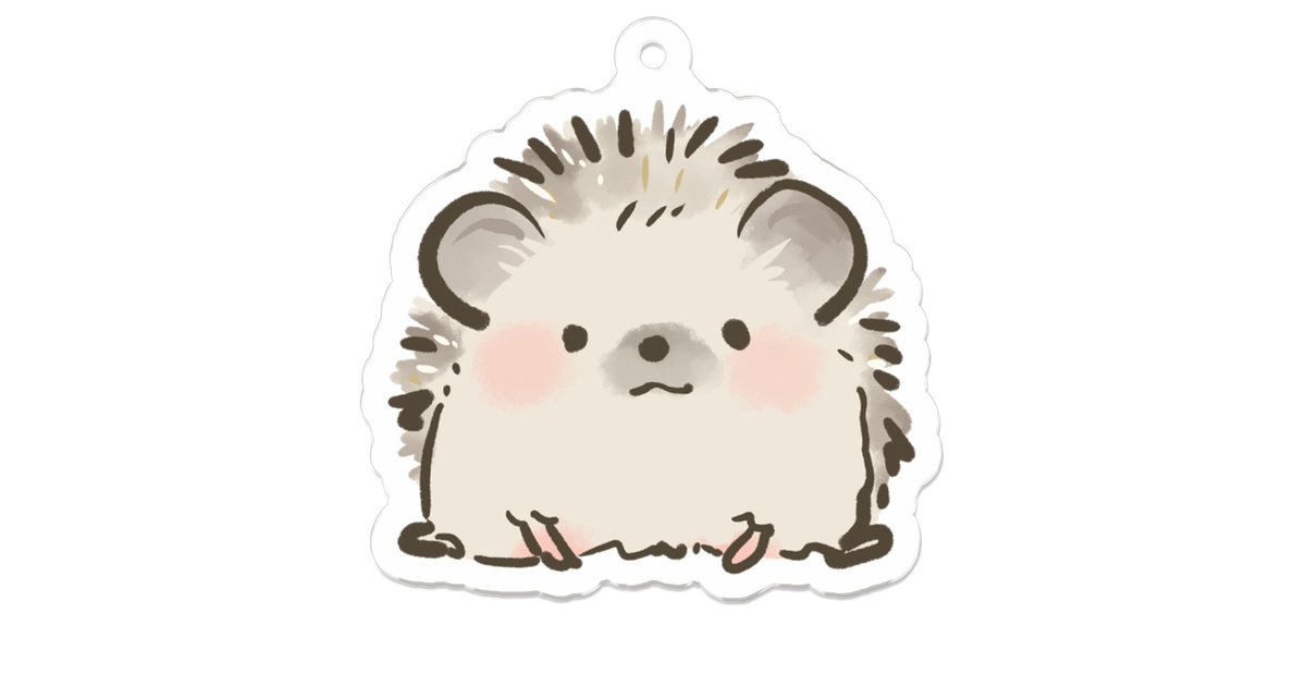 ❤️はりねずみ様❤️ はりねずみ - きまぐれ - BOOTH