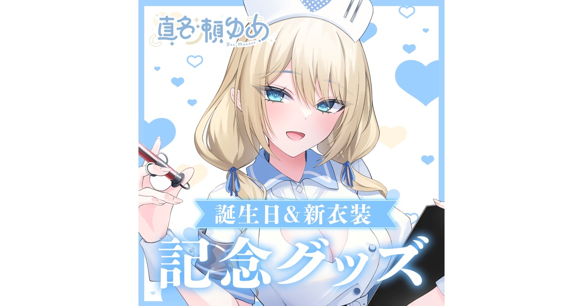 C96 ProjectBLUE エルセとさめのぽき DEPTH C96 ProjectBLUE エルセとさめのぽき DEPTH｜CD - アニメ